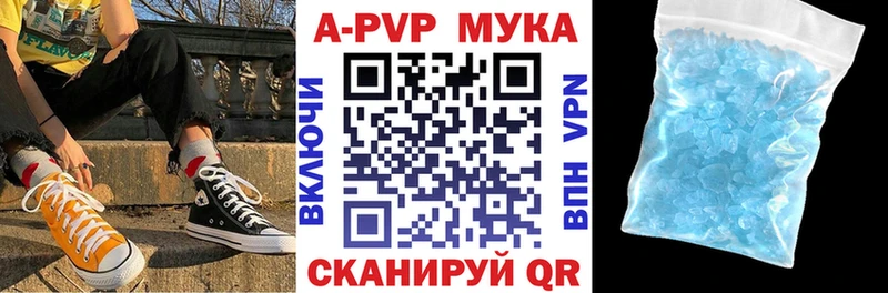Наркошоп купить Марихуана  Мефедрон  АМФЕТАМИН  ГАШИШ  СК  Вытегра