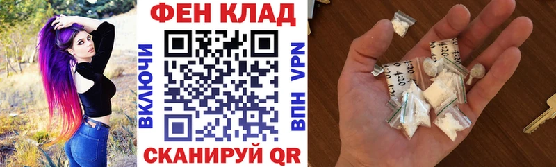 Купить  Вытегра  АМФЕТАМИН 97% 