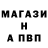 МЕФ кристаллы Carl Liles