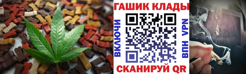 Купить где  Вытегра  Еда ТГК конопля 