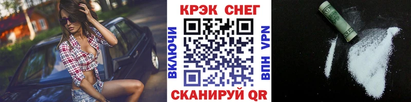 Кокаин VHQ Вытегра