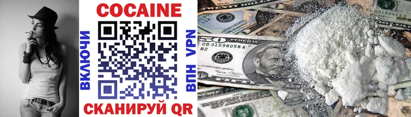 Купить  Вытегра  КОКАИН 97% 