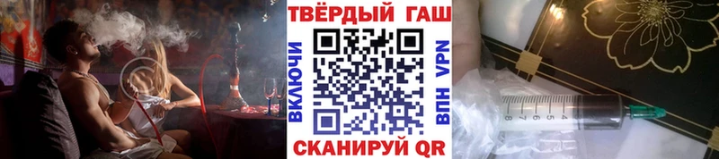 Купить где  Вытегра  Гашиш хэш 