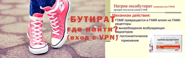 прущая мука Корсаков