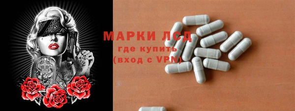 альфа пвп Костерёво
