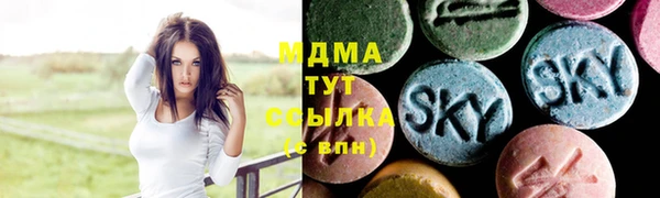 альфа пвп Костерёво