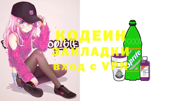 альфа пвп Костерёво