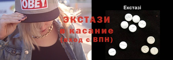 альфа пвп Костерёво