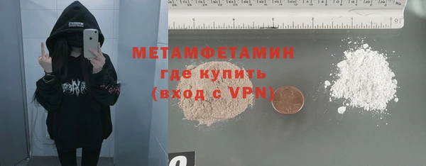 альфа пвп Костерёво