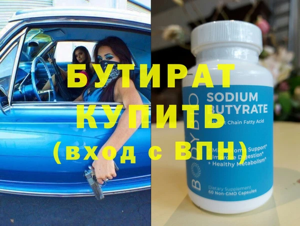 прущая мука Корсаков