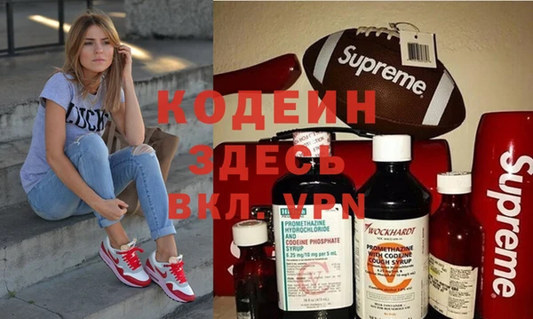 MESCALINE Коряжма