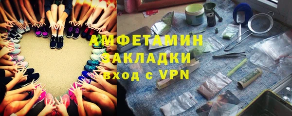 альфа пвп Костерёво