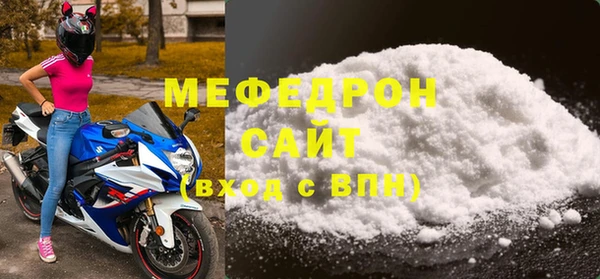 альфа пвп Костерёво