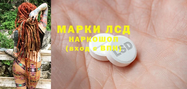 альфа пвп Костерёво
