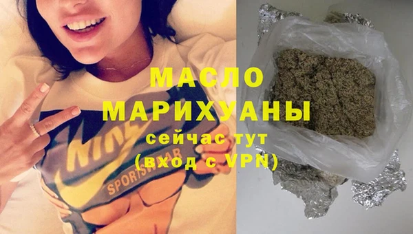 альфа пвп Костерёво