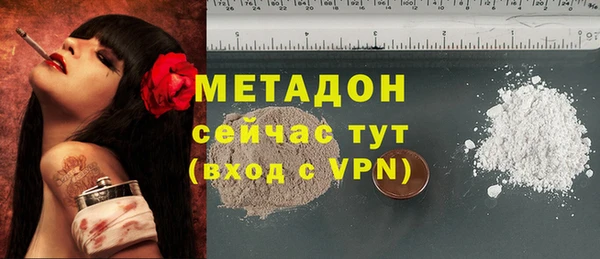 альфа пвп Костерёво
