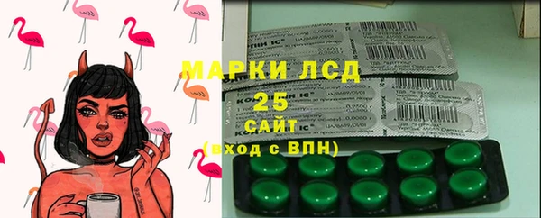 альфа пвп Костерёво