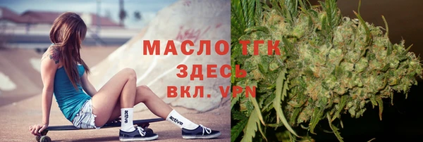 альфа пвп Костерёво