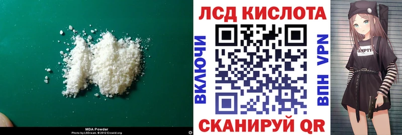 Купить закладки  Вытегра  Лсд 25 экстази ecstasy 