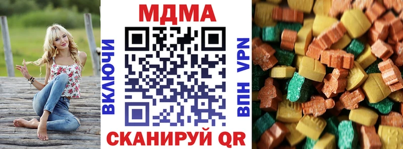 Купить где  Вытегра  MDMA VHQ 