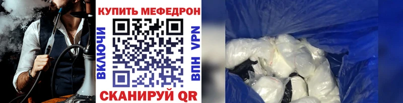 Купить  Вытегра  МЯУ-МЯУ мука 