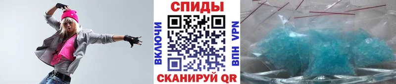 Метамфетамин кристалл  Купить  Вытегра 