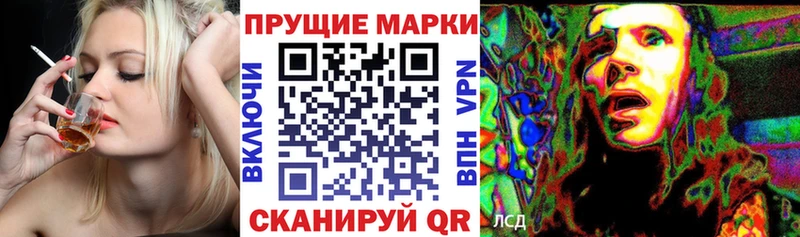 Купить где Вытегра Марки 25I-NBOMe 1,5мг