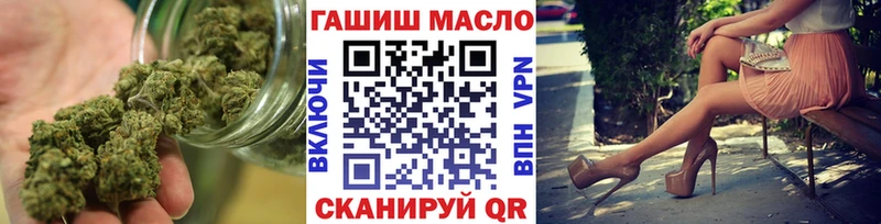 Купить  Вытегра  ТГК THC oil 